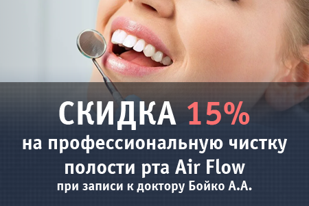 Скидка 15% баннер-15.png